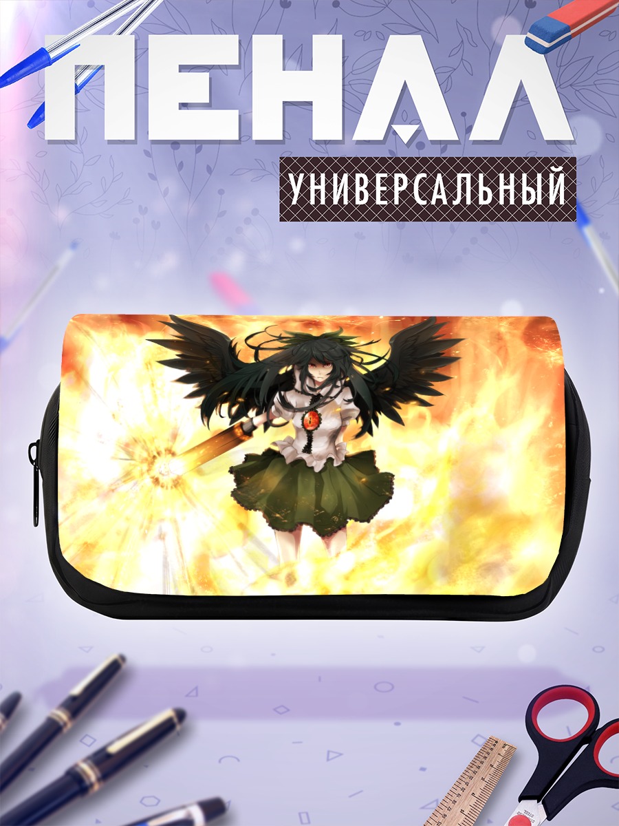 Пенал-косметичка Уцухо Рэйудзи в огне