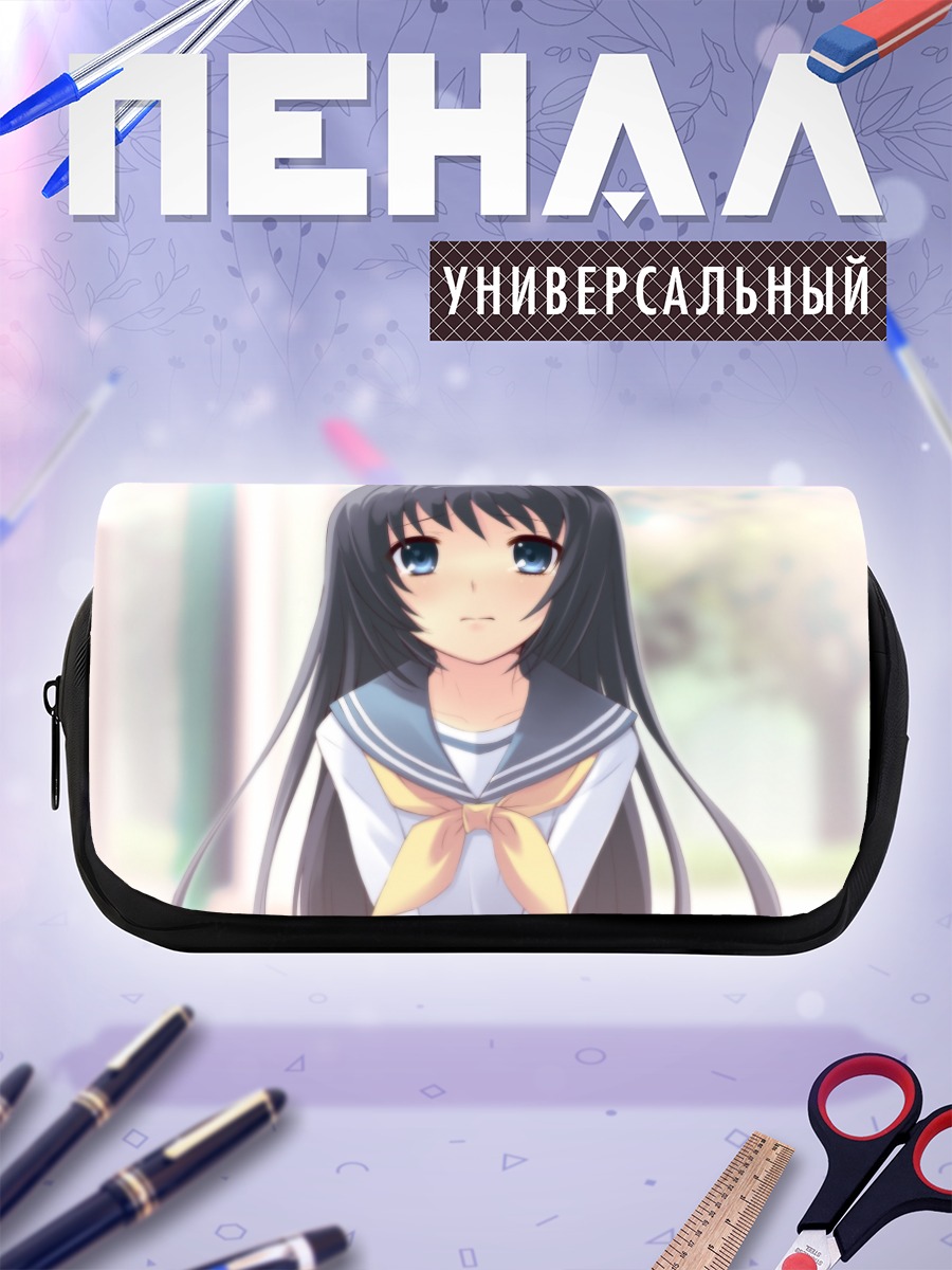 Пенал-косметичка Маюри Сирасаги в школе
