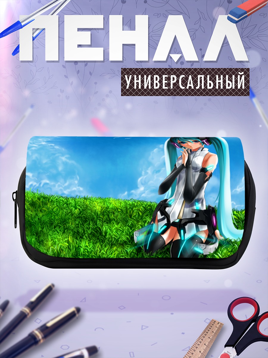 Пенал-косметичка Мику Хацунэ на лугу
