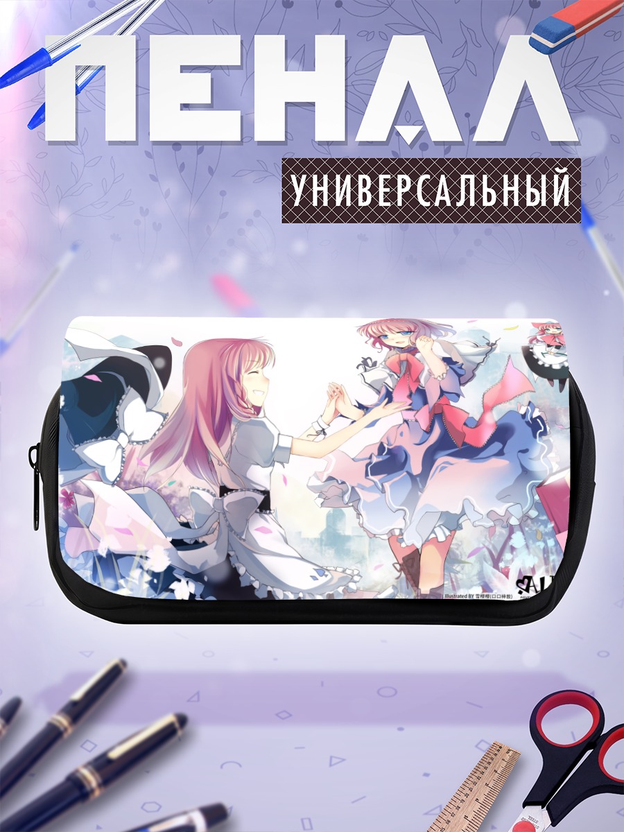 Пенал-косметичка Алиса Маргатройд и Мариса