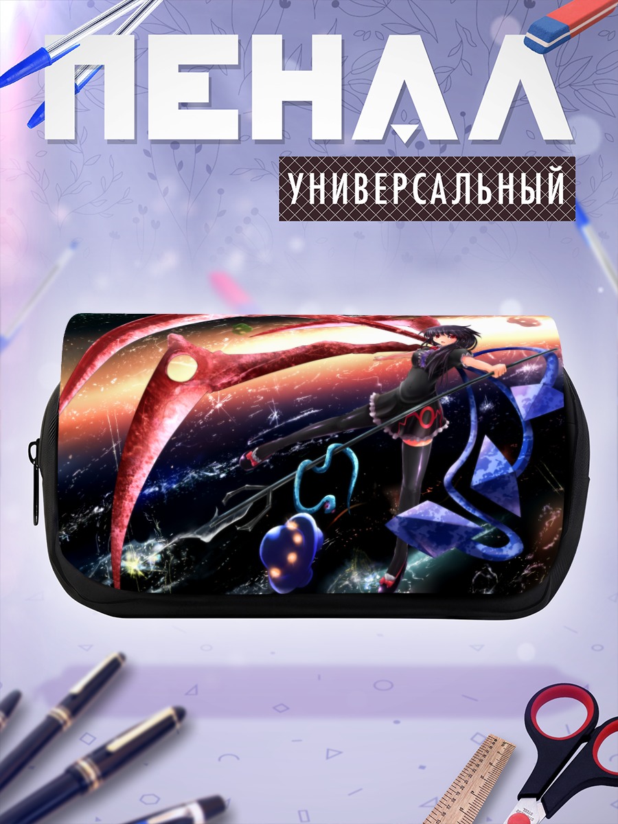 Пенал-косметичка Нуэ Ходжу в космосе