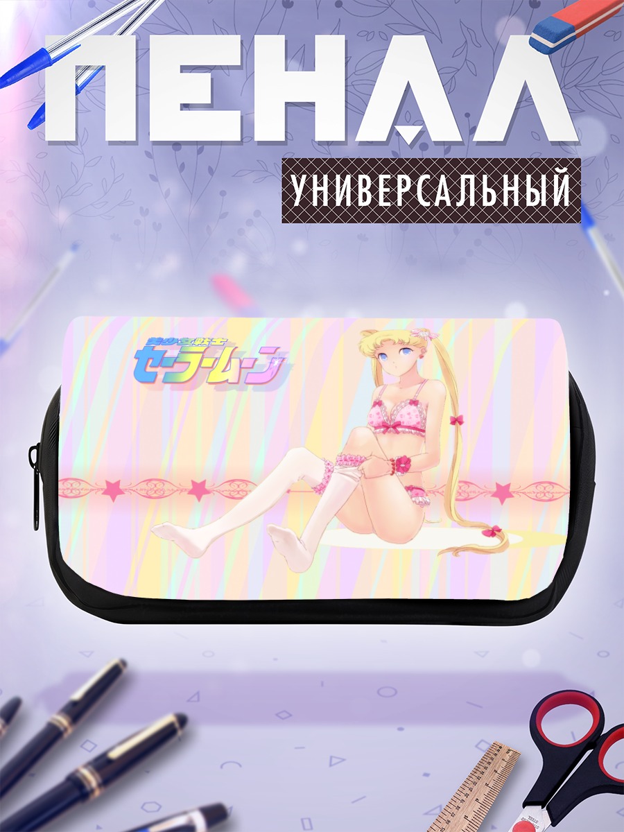 Пенал-косметичка Усаги Цукино в розовом