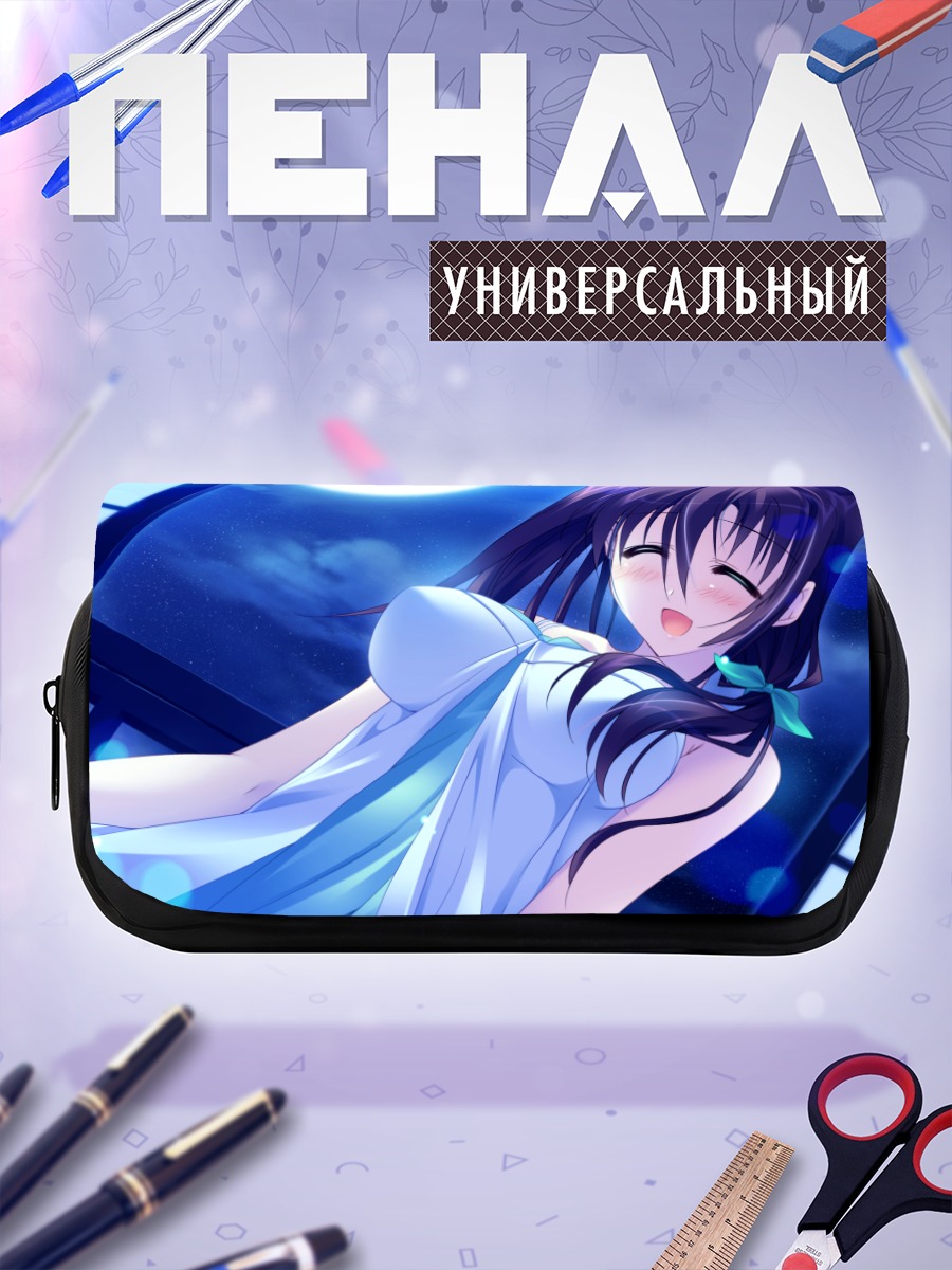 Пенал-косметичка Ури Ханасаки в лунном свете