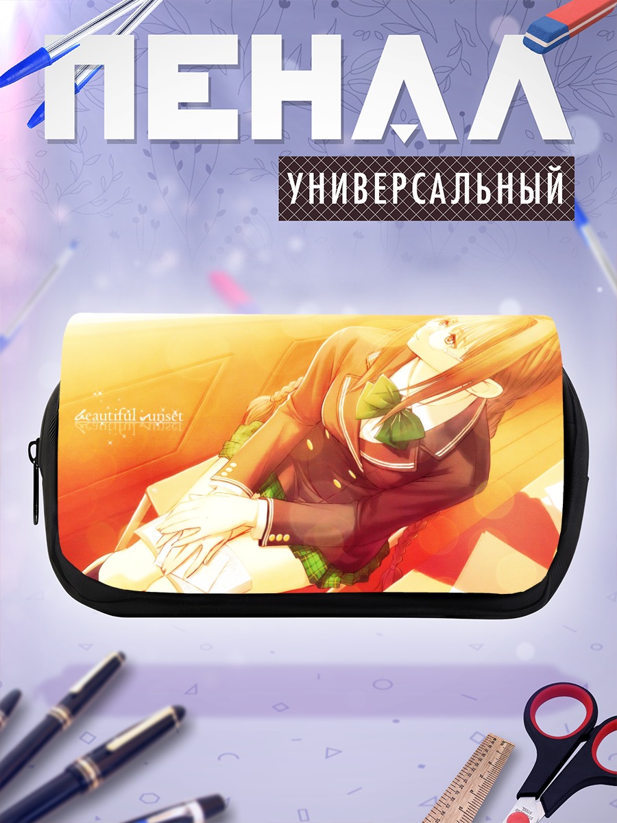 Пенал-косметичка Сияющий ветер в школе