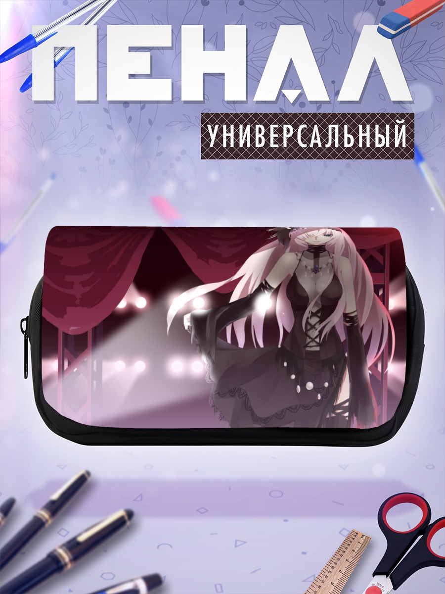 Пенал-косметичка Мегурин Лука на сцене