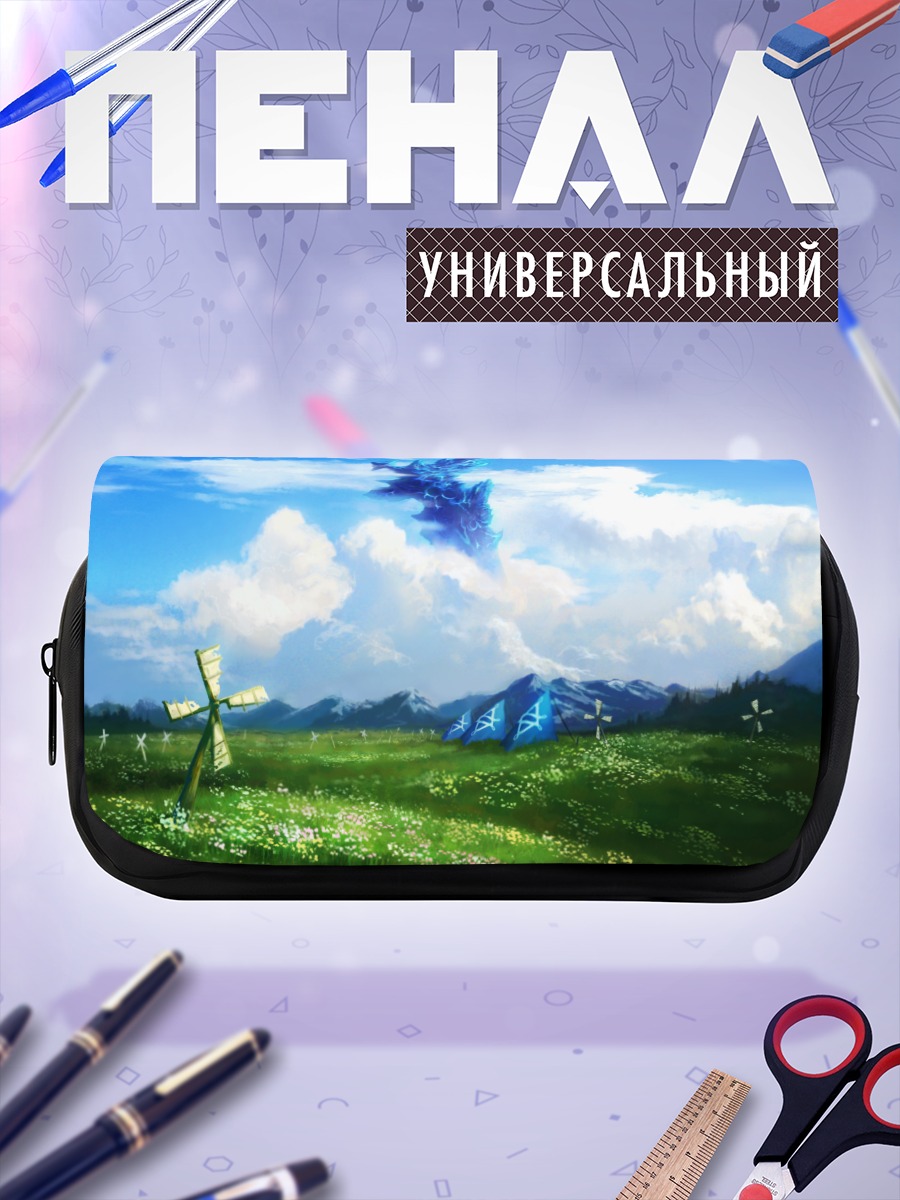 Пенал-косметичка Горный пейзаж с кристаллами