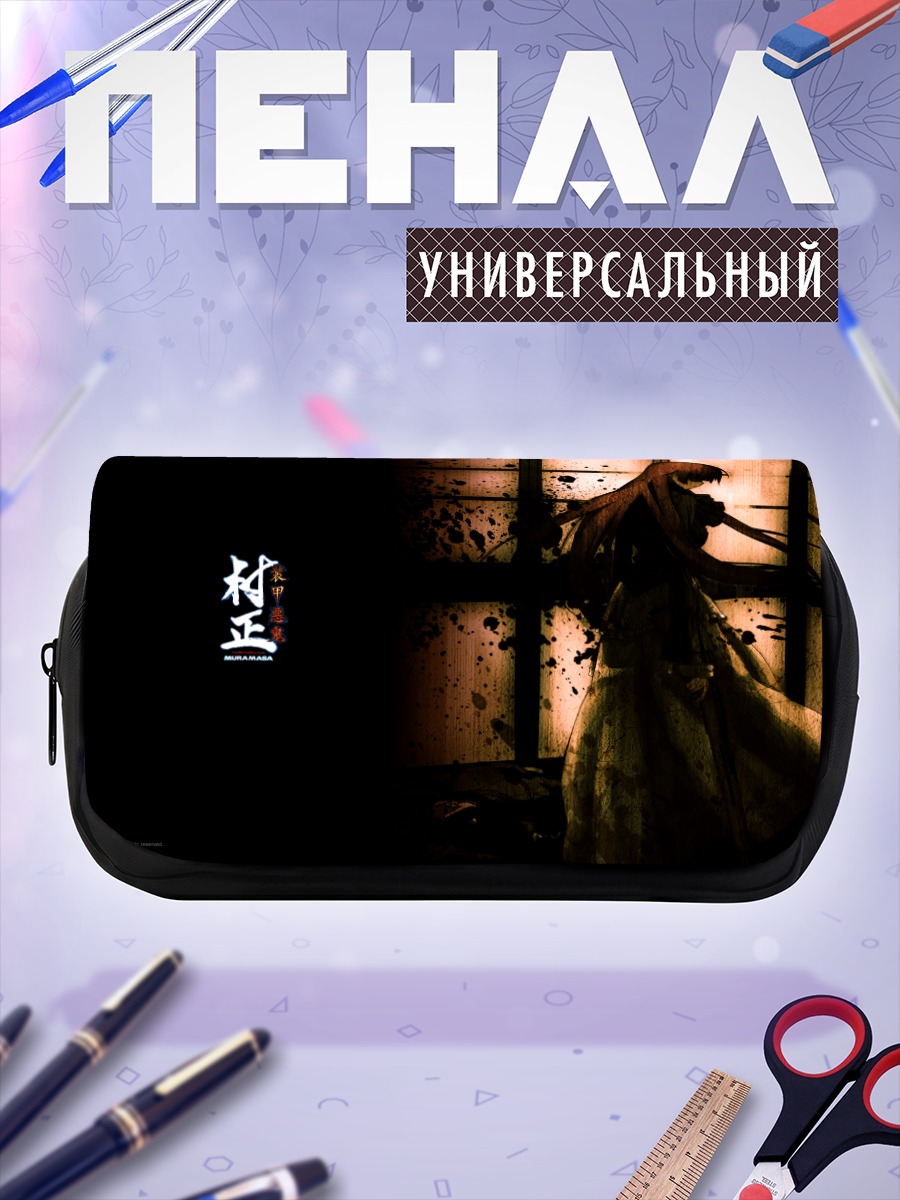 Пенал-косметичка Канаэ Отори в тени