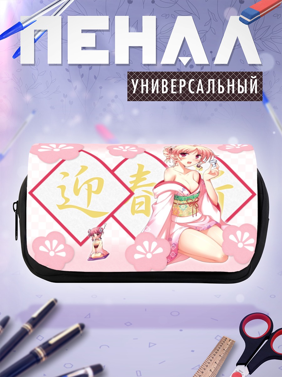 Пенал-косметичка Девушка в юкате