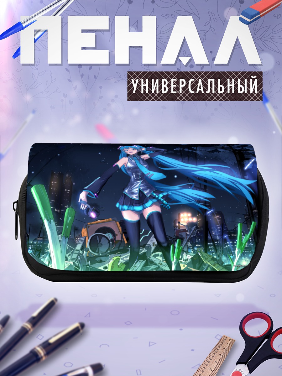 Пенал-косметичка Мику Хацунэ в городе