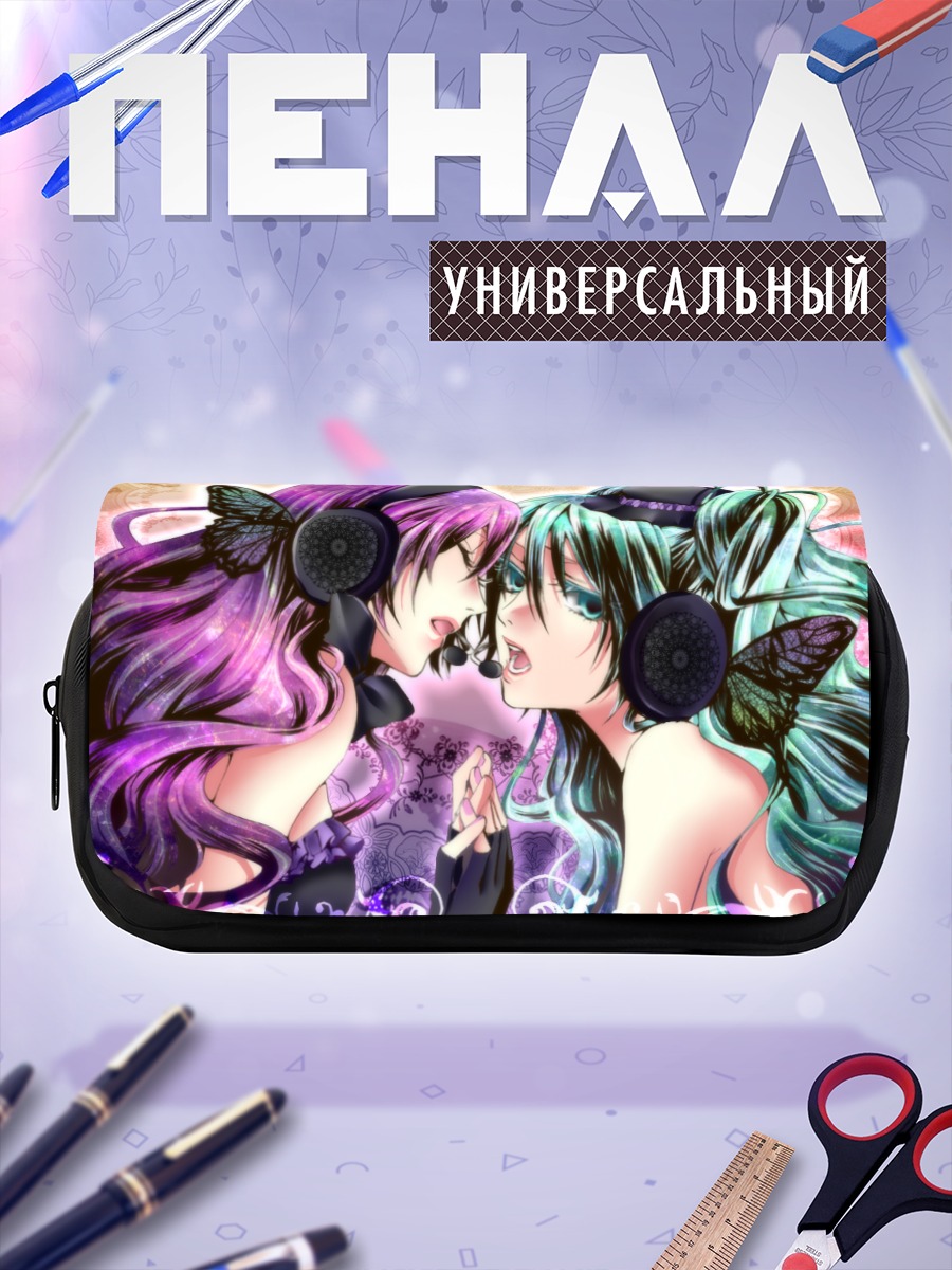 Пенал-косметичка Мику Хацунэ и Лука