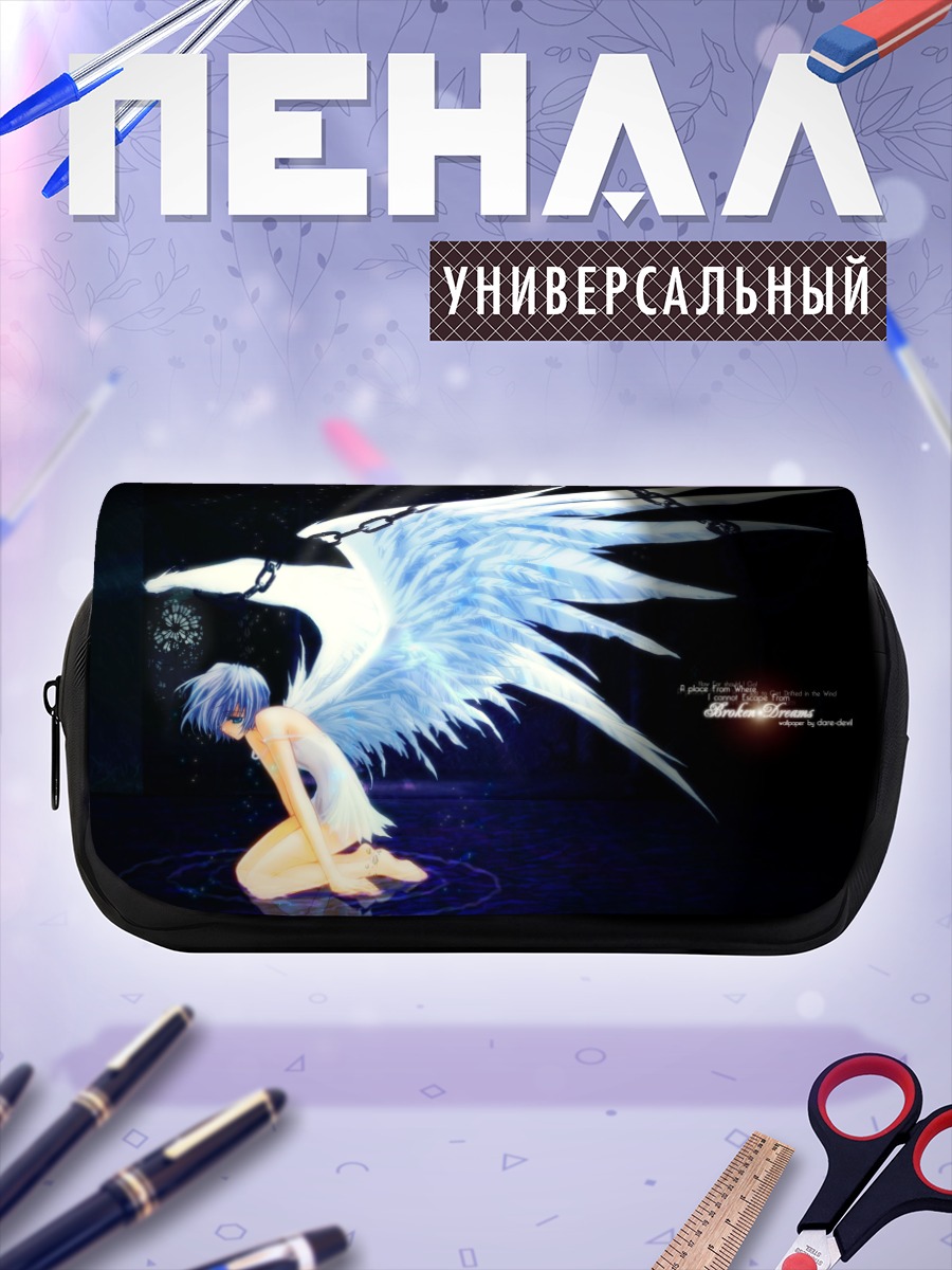 Пенал-косметичка Голубой ангел в цепях