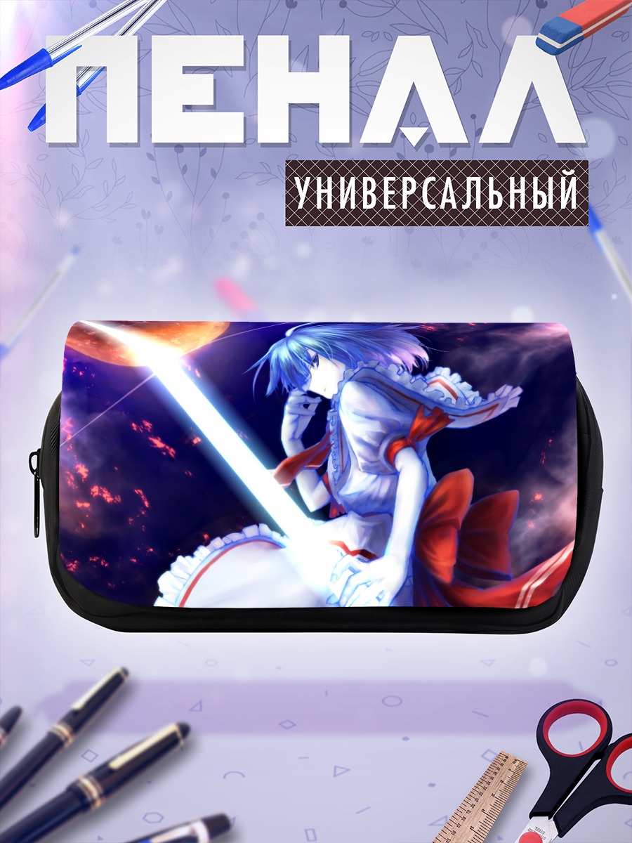 Пенал-косметичка Ремилия Скарлет и луна