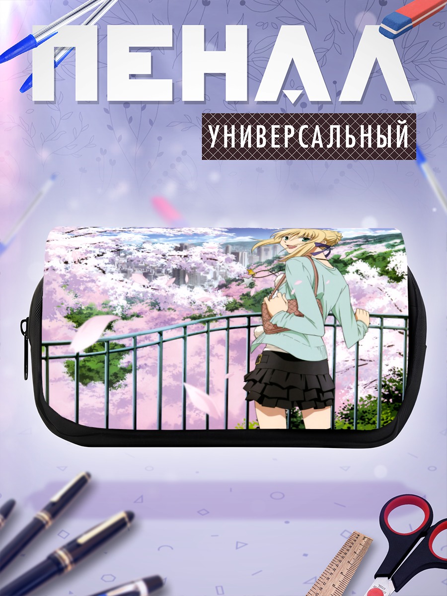 Пенал-косметичка Артурия Пендрагон в сакуре