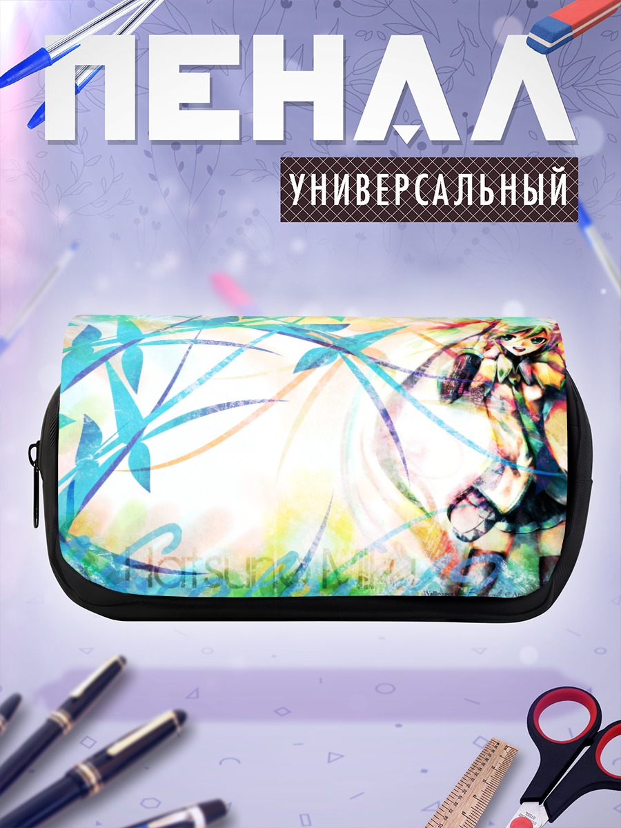 Пенал-косметичка Мику Хацунэ в красках