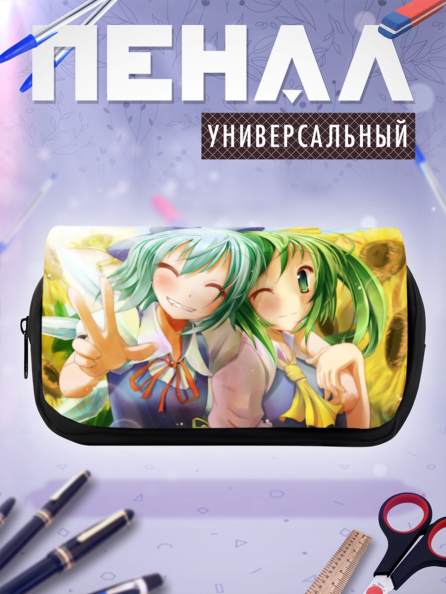Пенал-косметичка Сирно и Дайосей