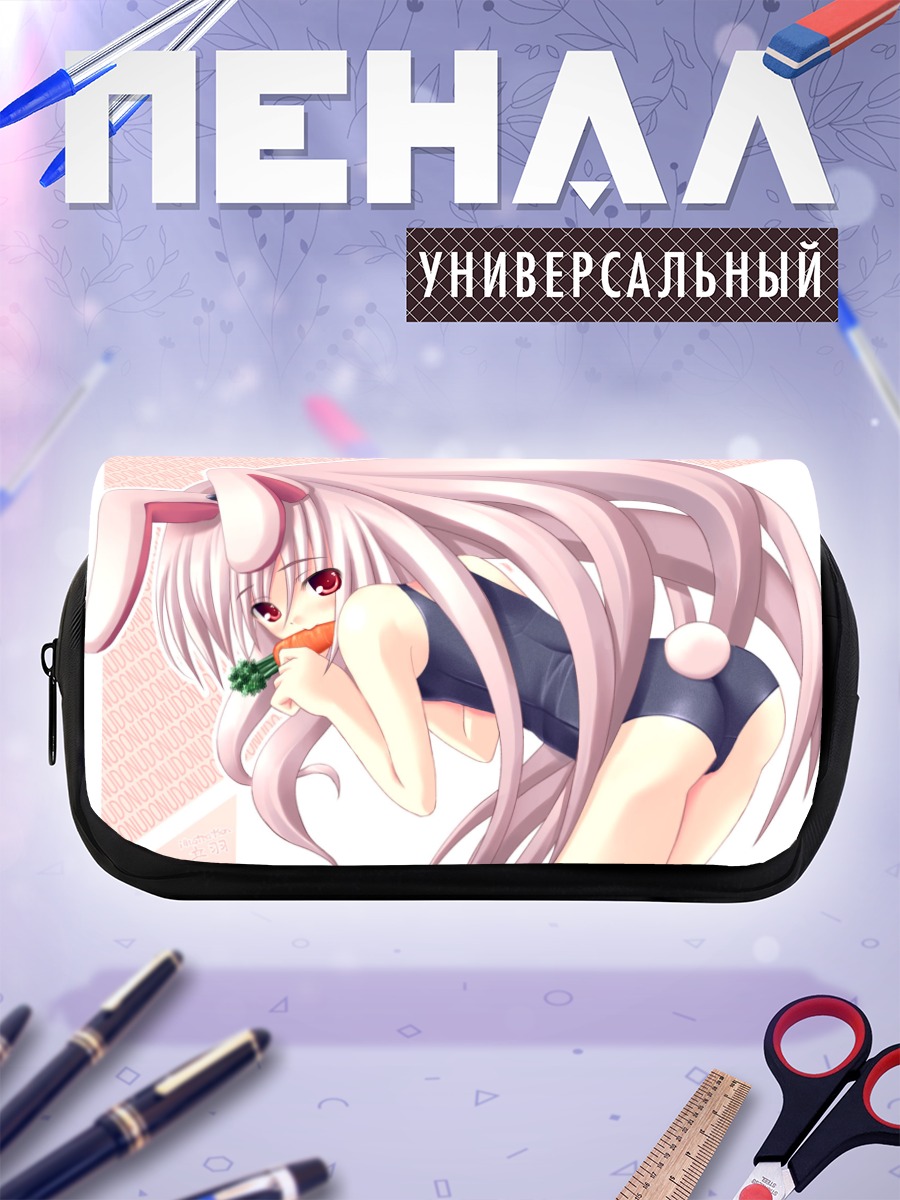 Пенал-косметичка Рейзен Удонгейин Инаба