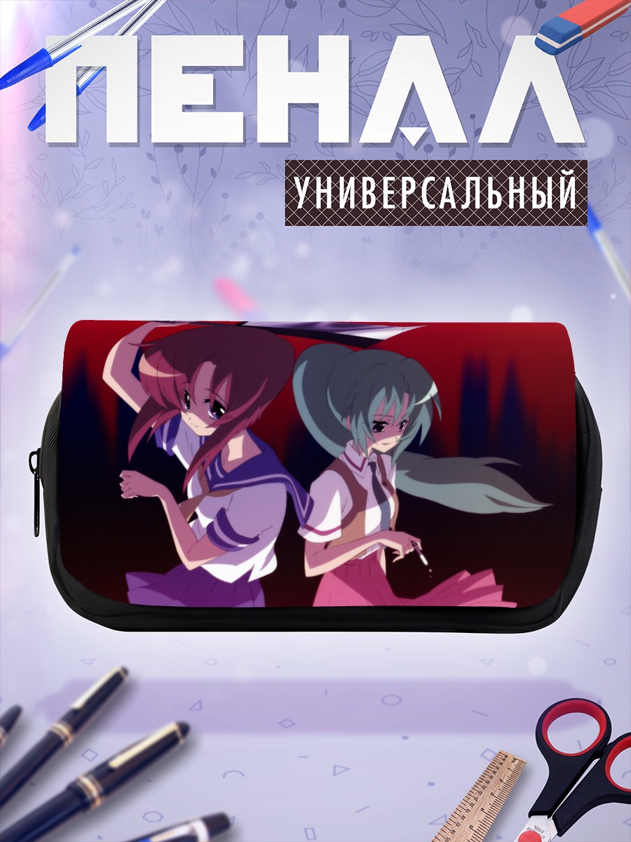 Пенал-косметичка Рена Рюгу с тесаком