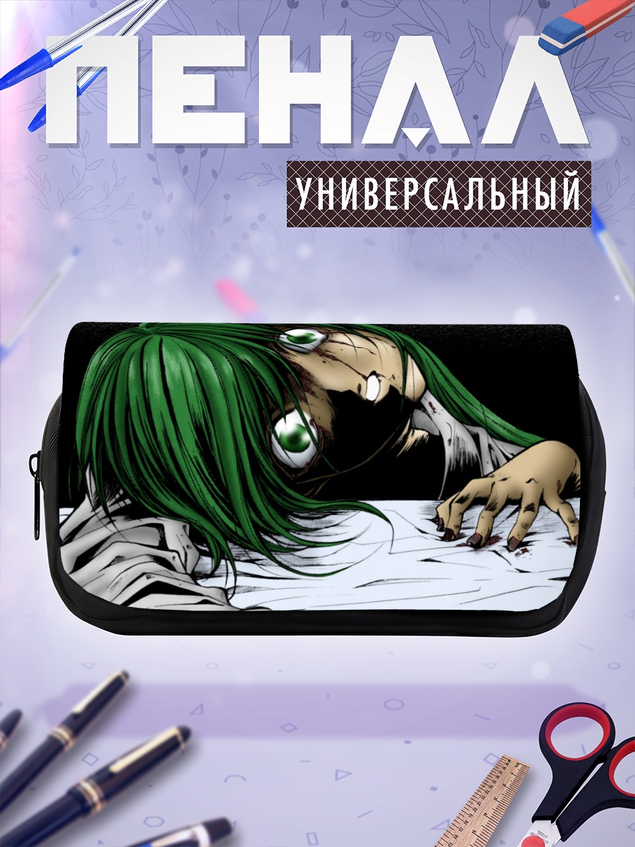 Пенал-косметичка Мион Сонозаки в ужасе