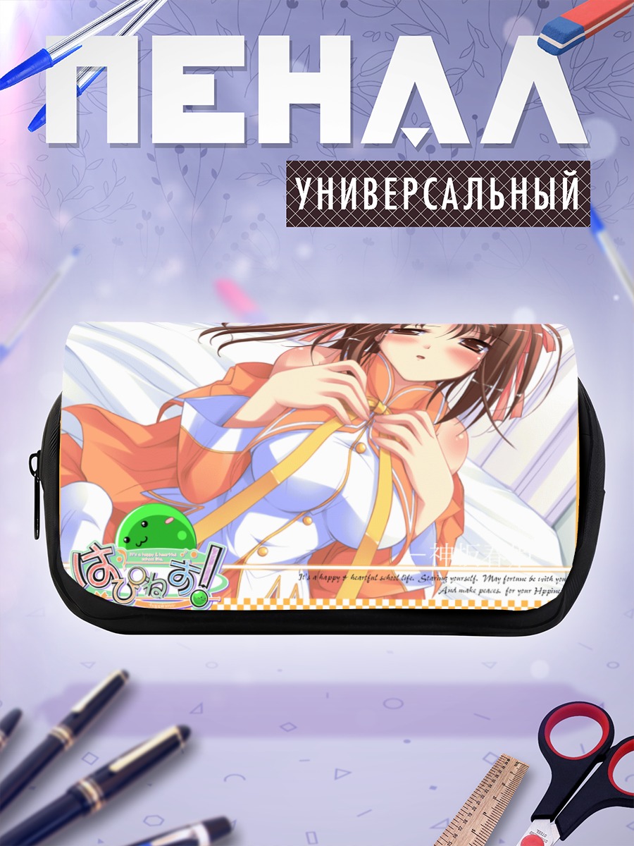Пенал-косметичка Харухи Камисака в платье