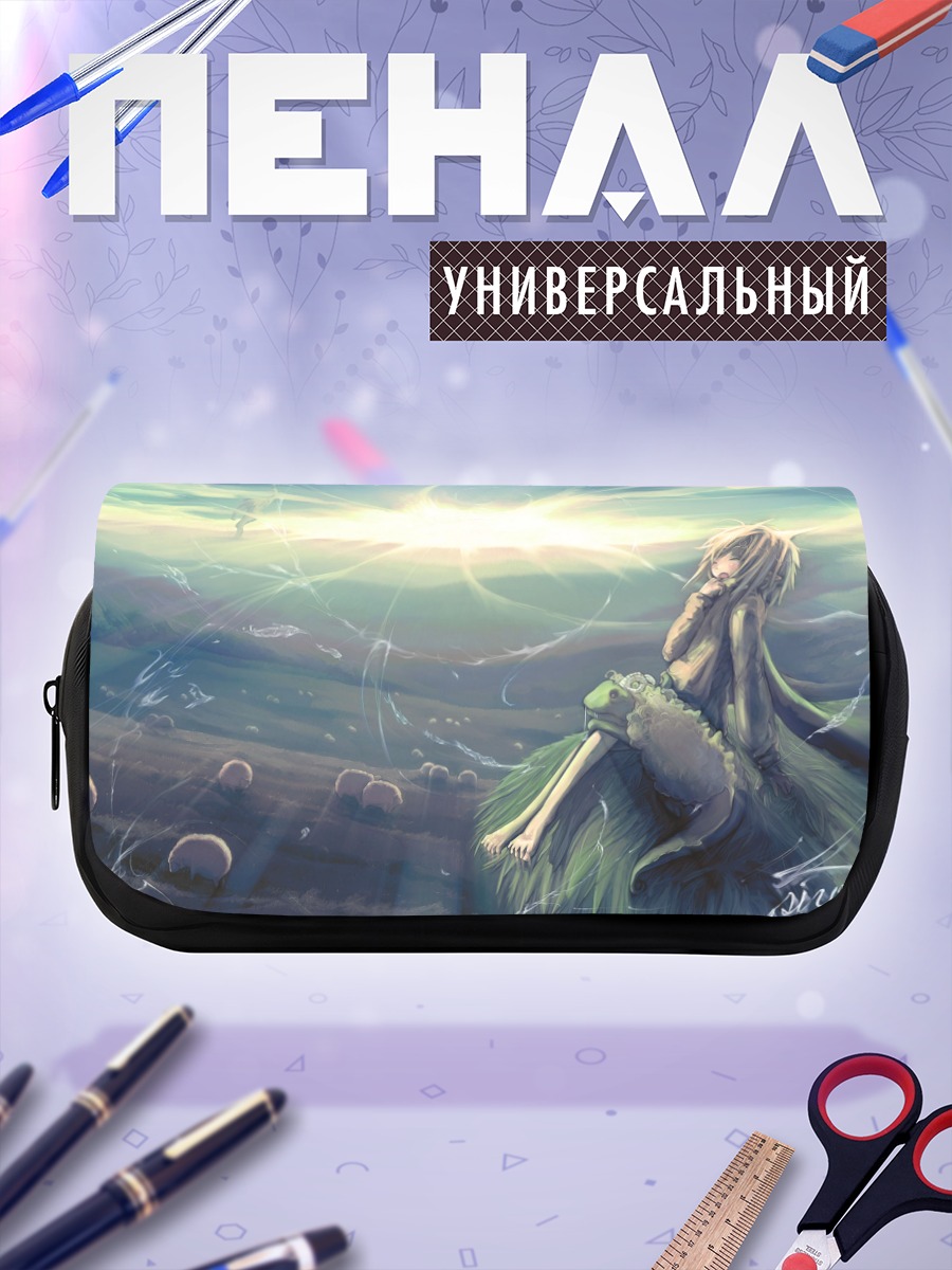 Пенал-косметичка Овца в закате