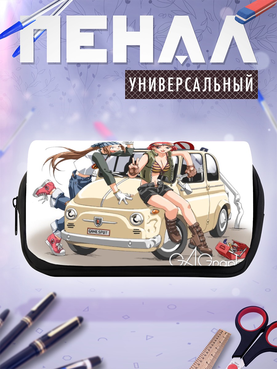 Пенал-косметичка Девушки и автомобиль