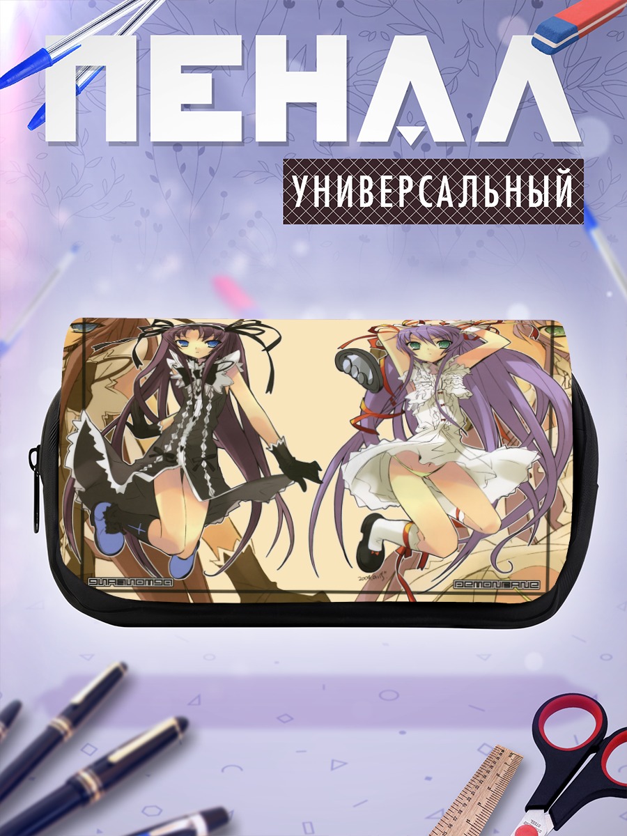 Пенал-косметичка Аль-Азиф и Этельдреда