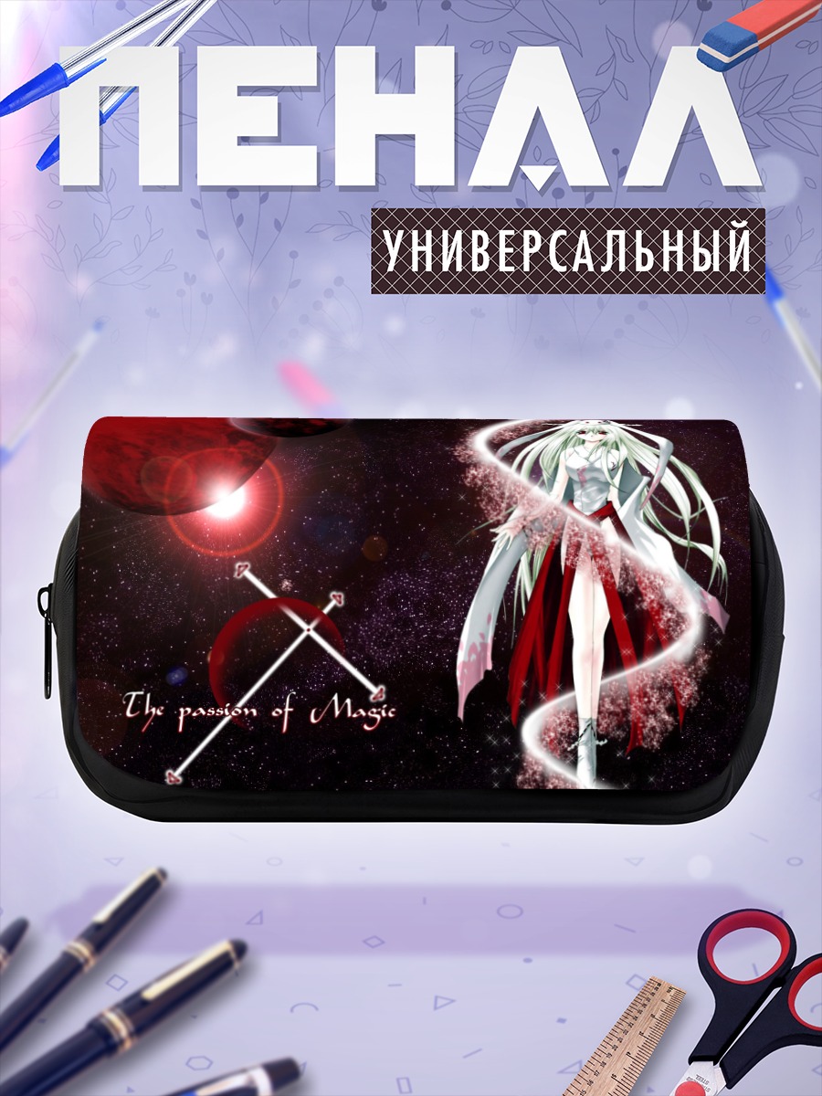 Пенал-косметичка Магия звездного пространства