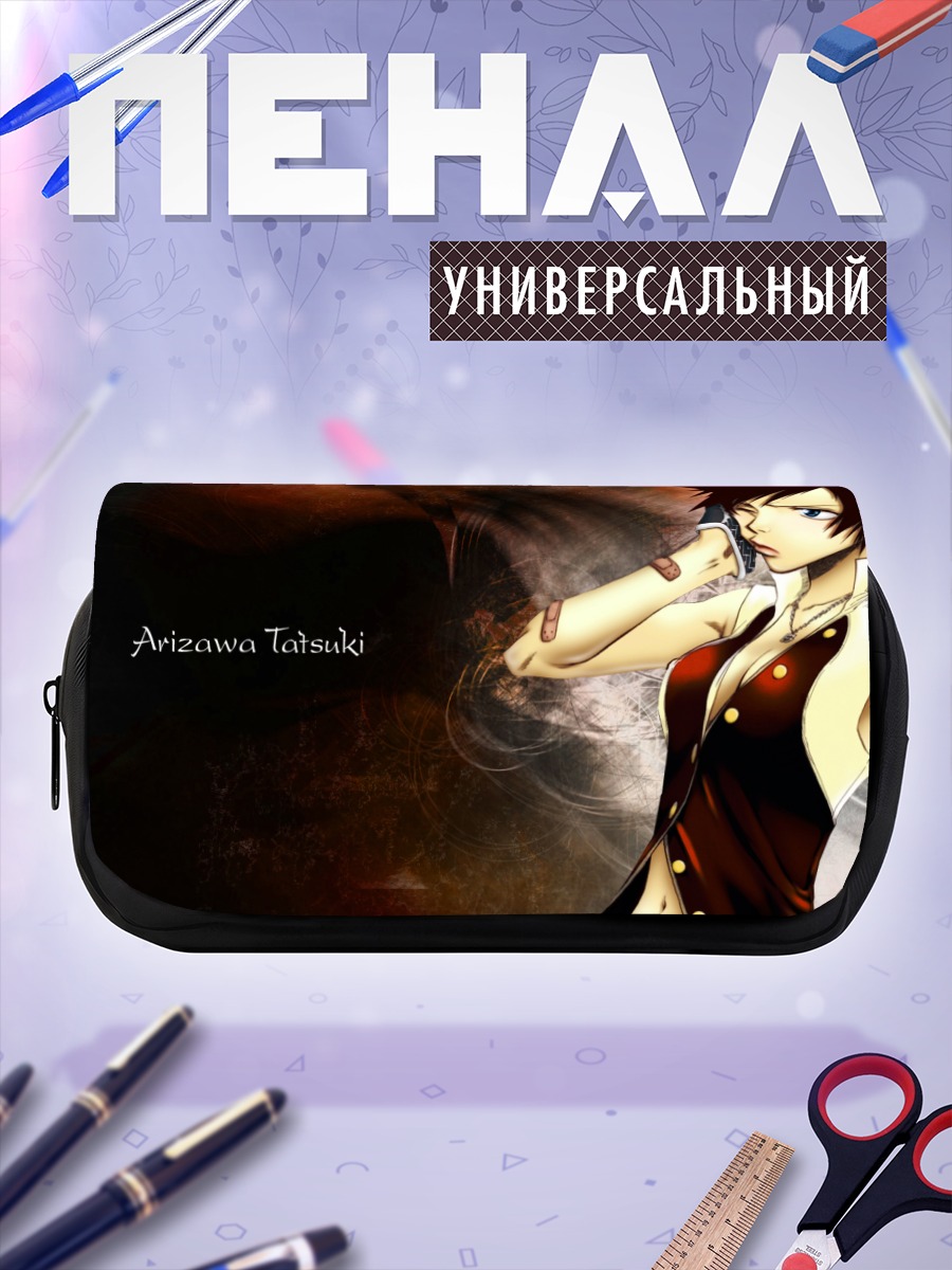 Пенал-косметичка Тацуки Арисава в Бличе