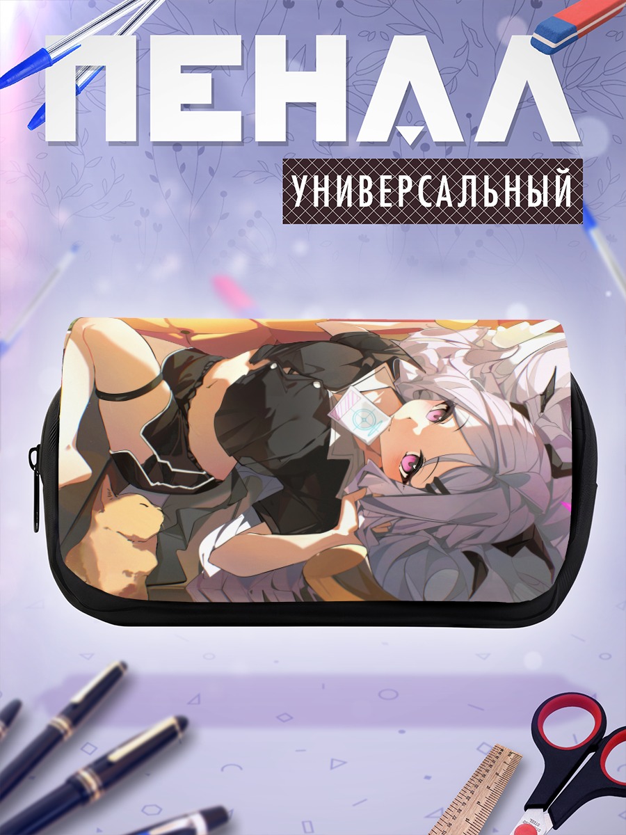 Пенал-косметичка Хина Сорасаки в отдыхе