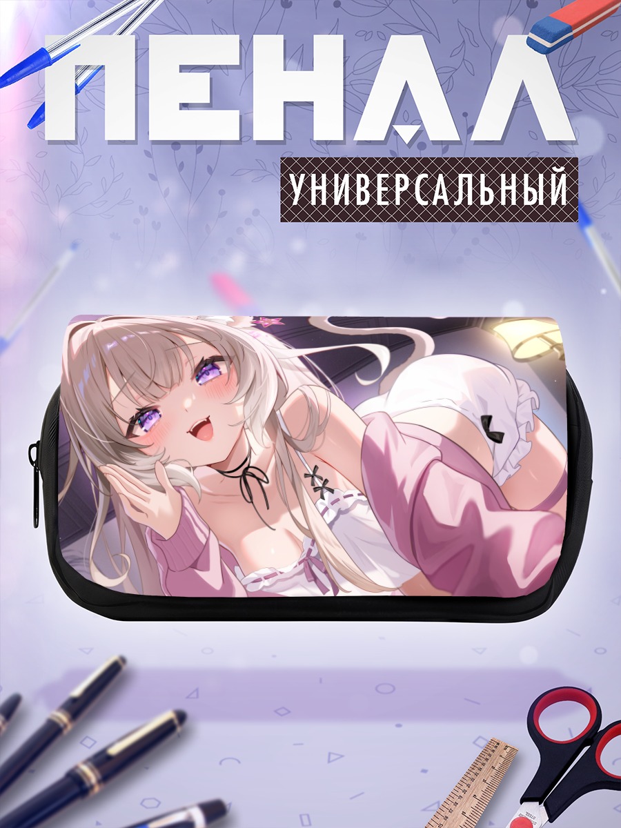 Пенал-косметичка Йозуна Ниу в розовом