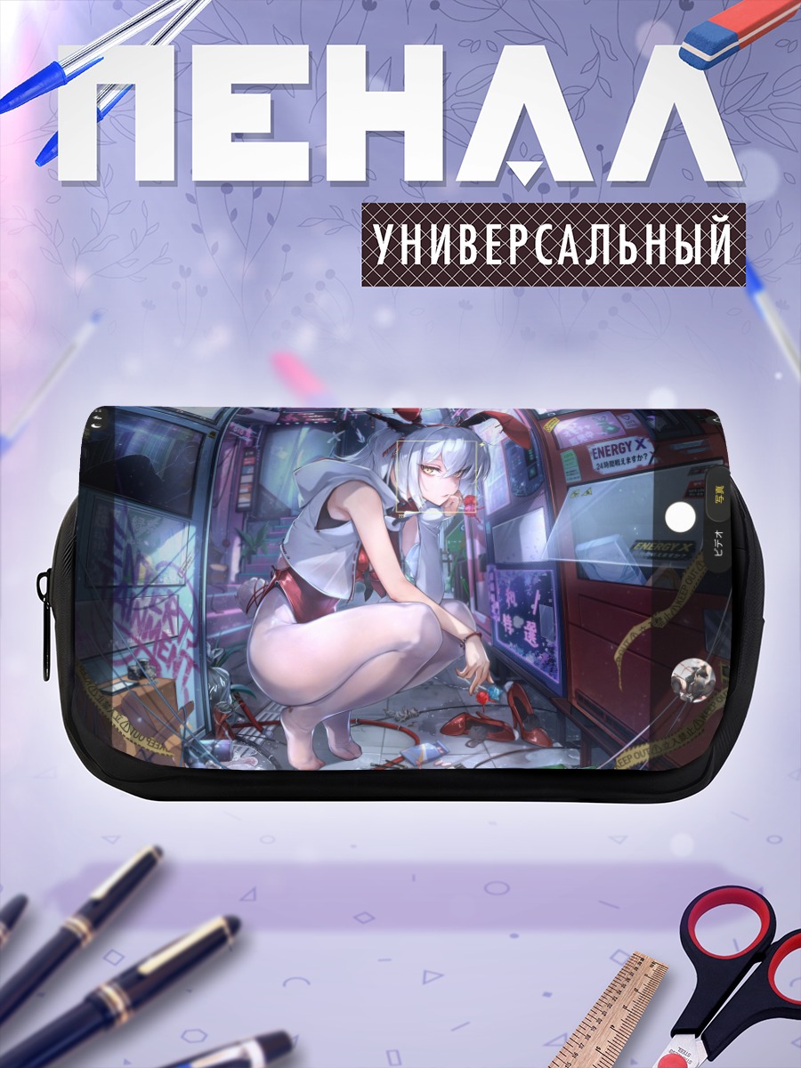Пенал-косметичка Зайка в городе