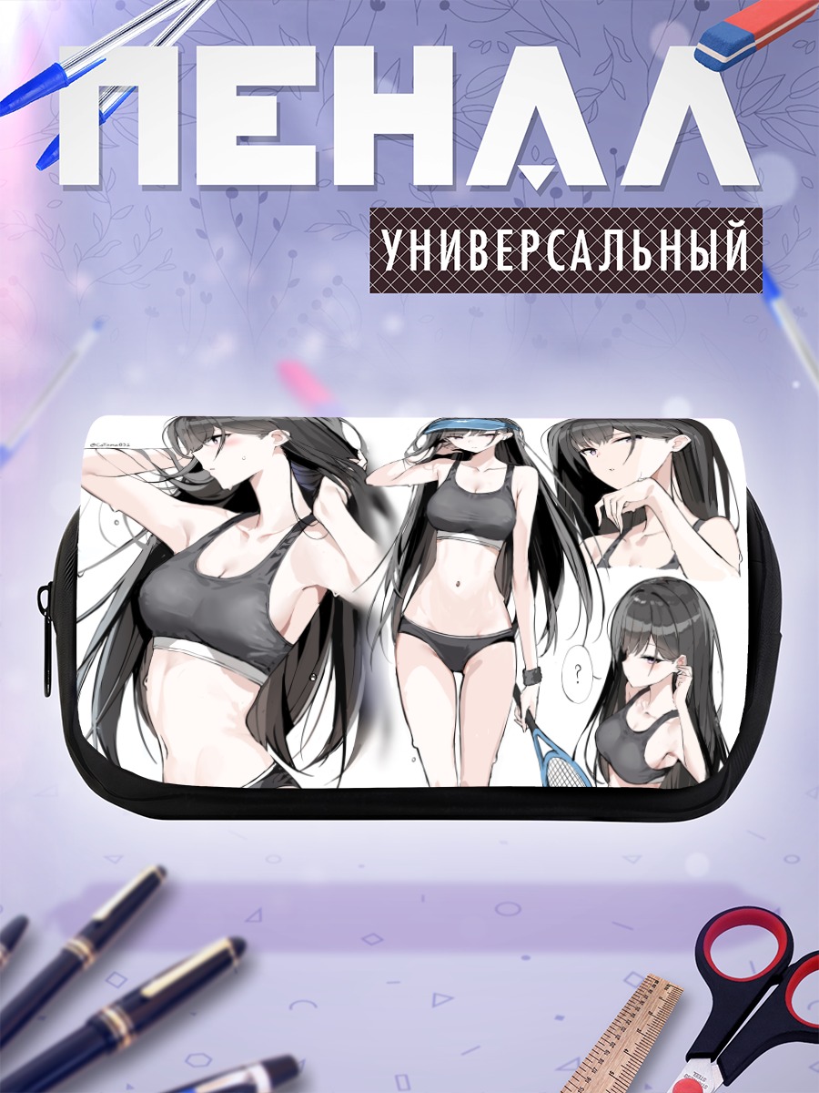 Пенал-косметичка Спортивная девушка в топе