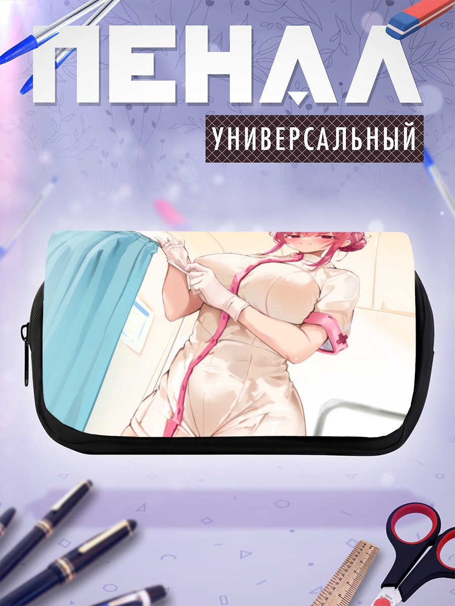 Пенал-косметичка Медсестра с косичками