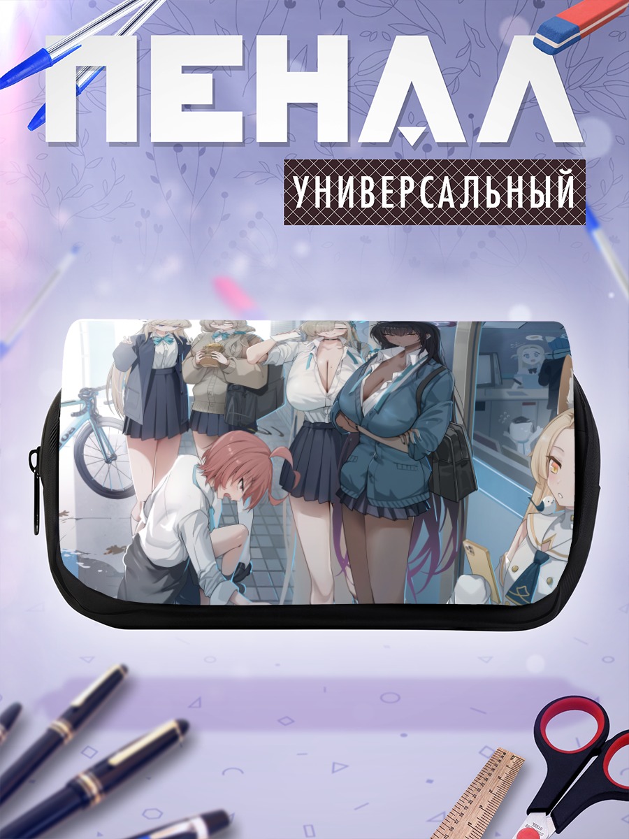 Пенал-косметичка Токи Асума и подруги