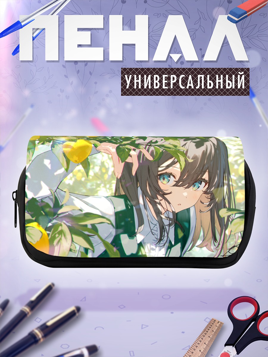 Пенал-косметичка Девушка в лимонах