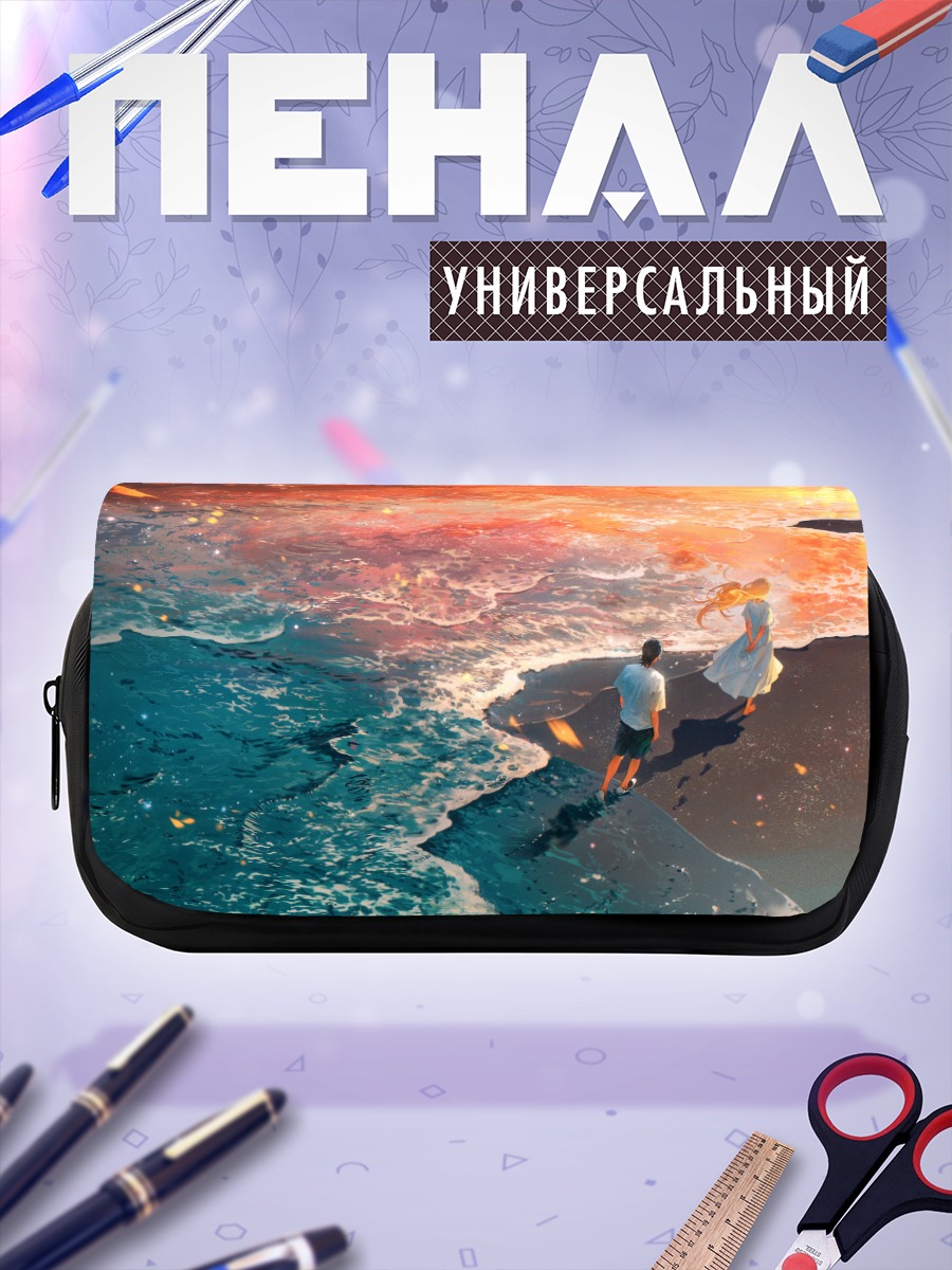 Пенал-косметичка Синпей Адзиро на берегу