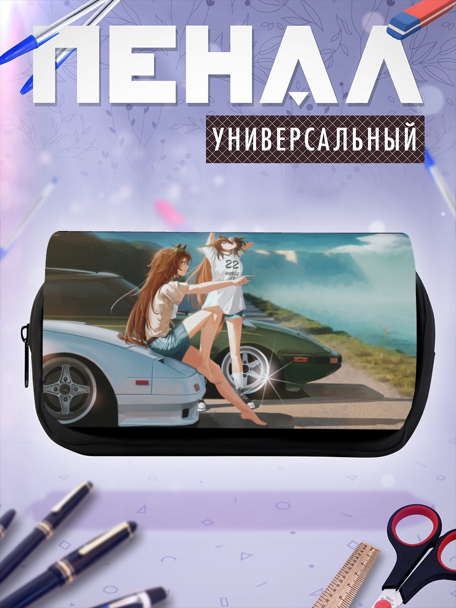 Пенал-косметичка Симболи Рудольф и авто