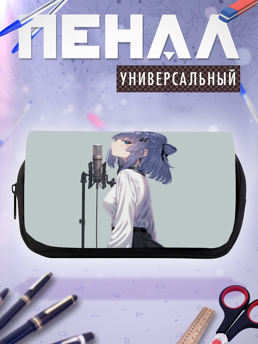 Пенал-косметичка Яямуги у микрофона