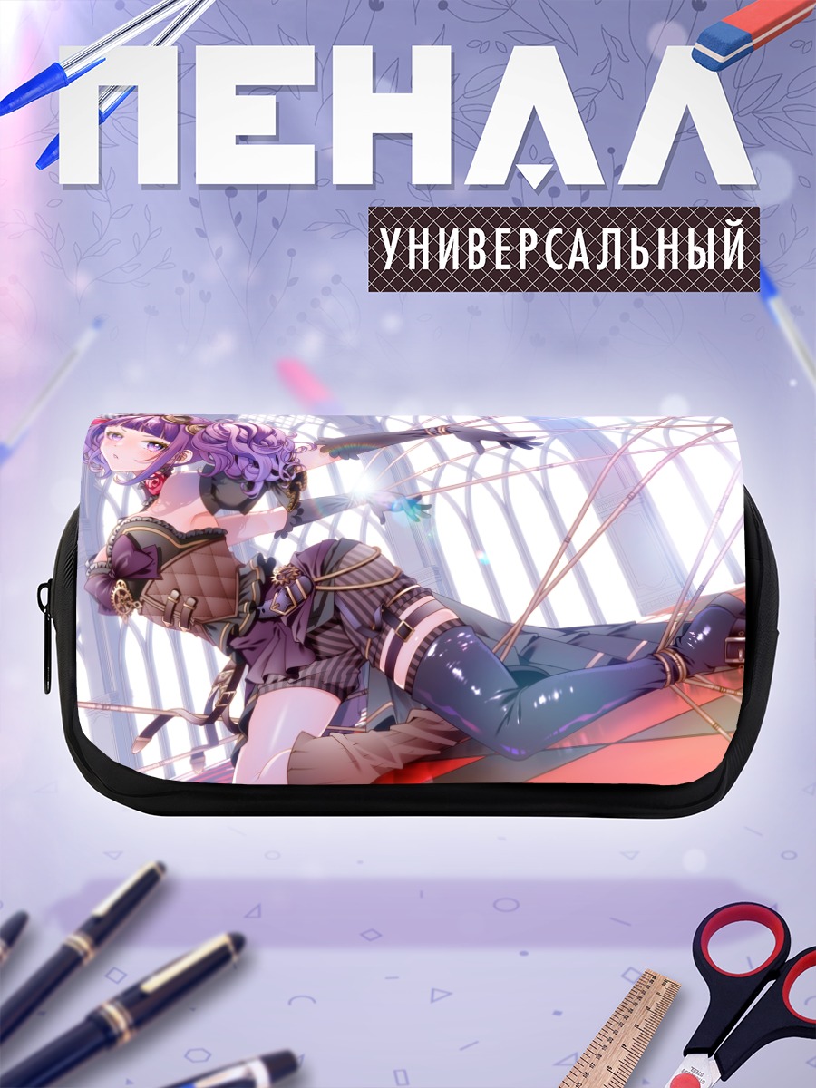 Пенал-косметичка Мамими Танака в лучах