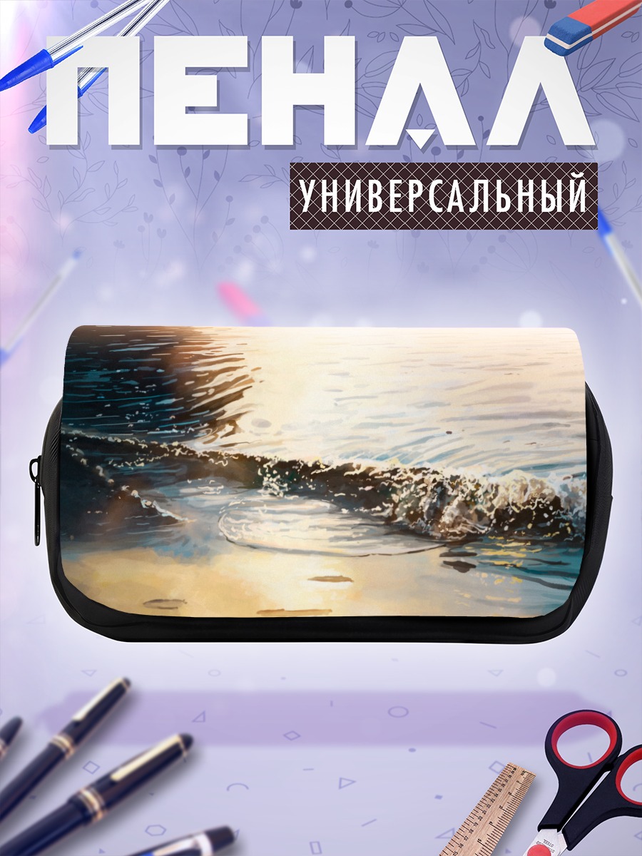 Пенал-косметичка Золотой берег