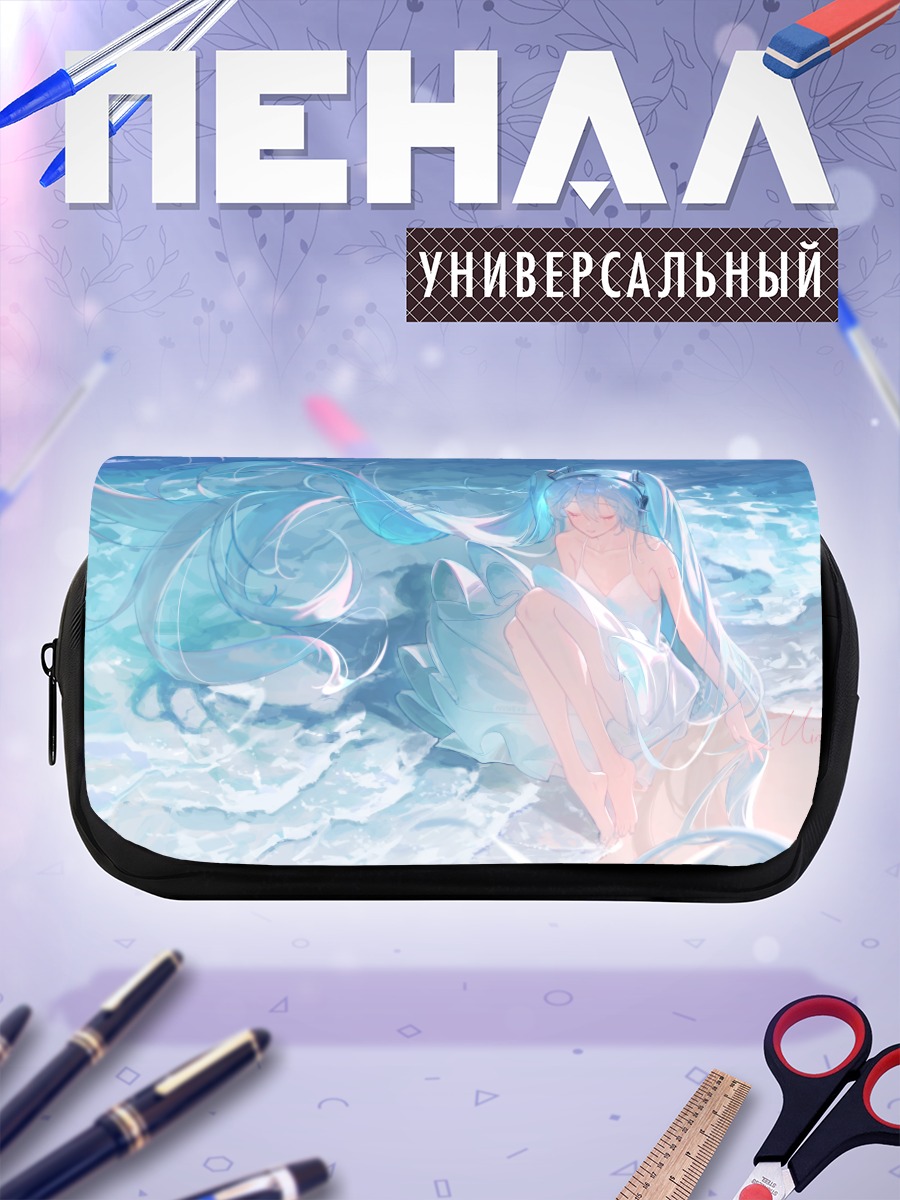 Пенал-косметичка Мику Хацунэ на пляже