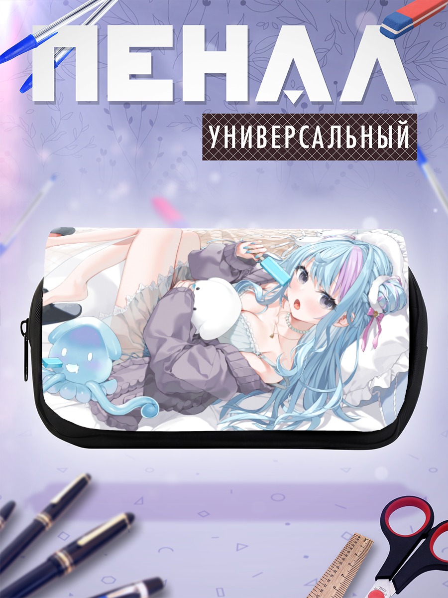 Пенал-косметичка Майка Икасуми в постели