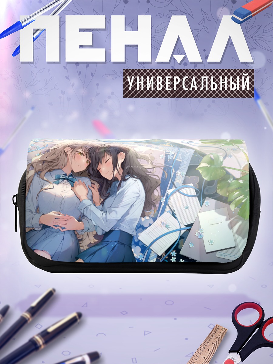 Пенал-косметичка Сакурако и Касуми
