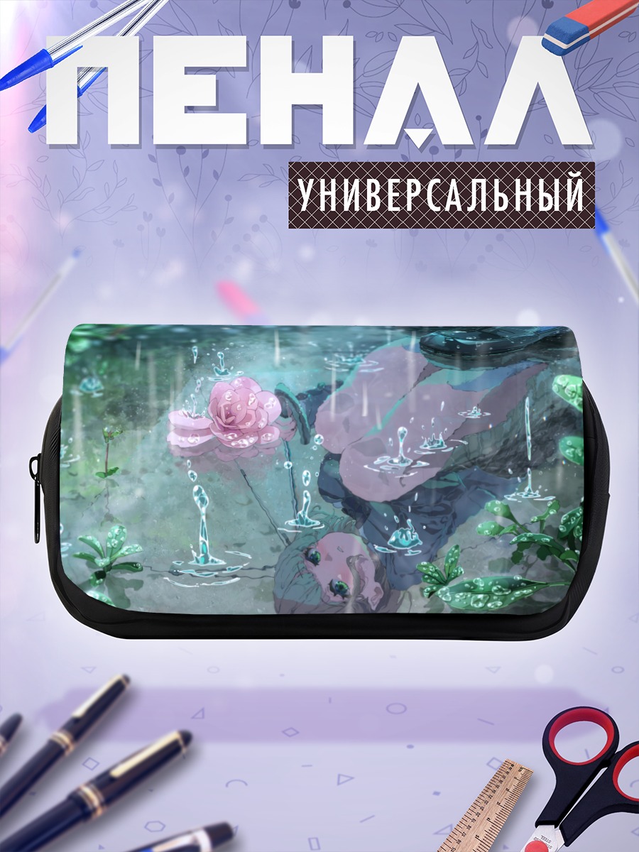 Пенал-косметичка Цветок под дождем