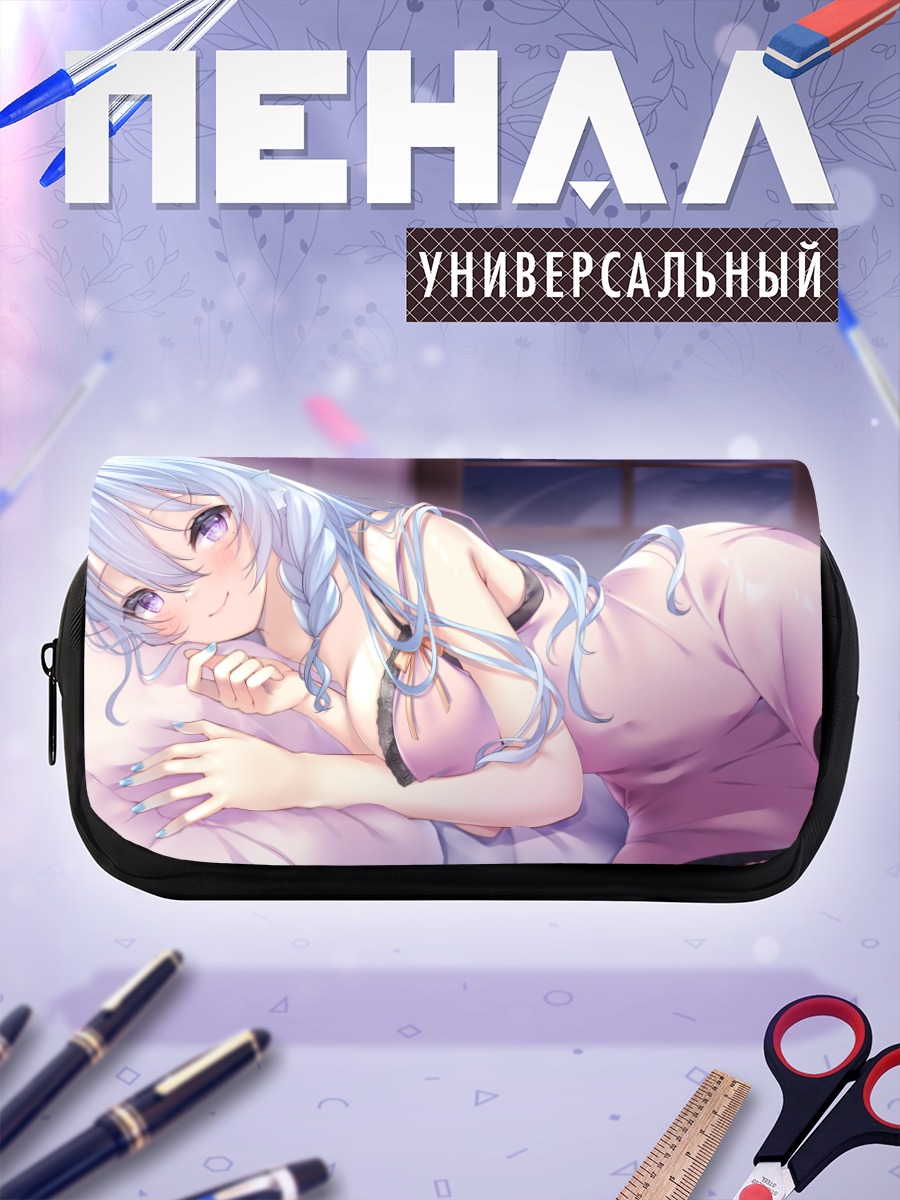 Пенал-косметичка Ирис Люсен в постели