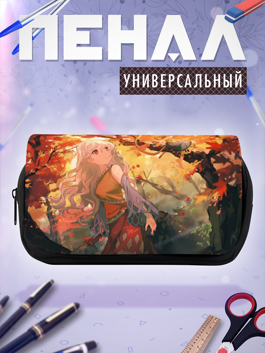 Пенал-косметичка Немуно Саката в осеннем лесу