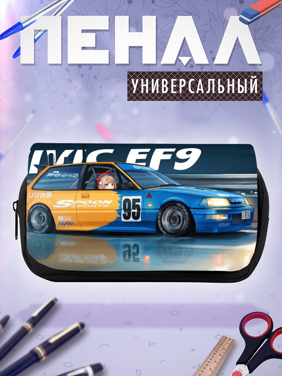 Пенал-косметичка Сигурэ Уи в Сивике