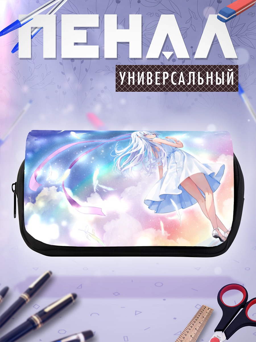 Пенал-косметичка Девушка в облаках
