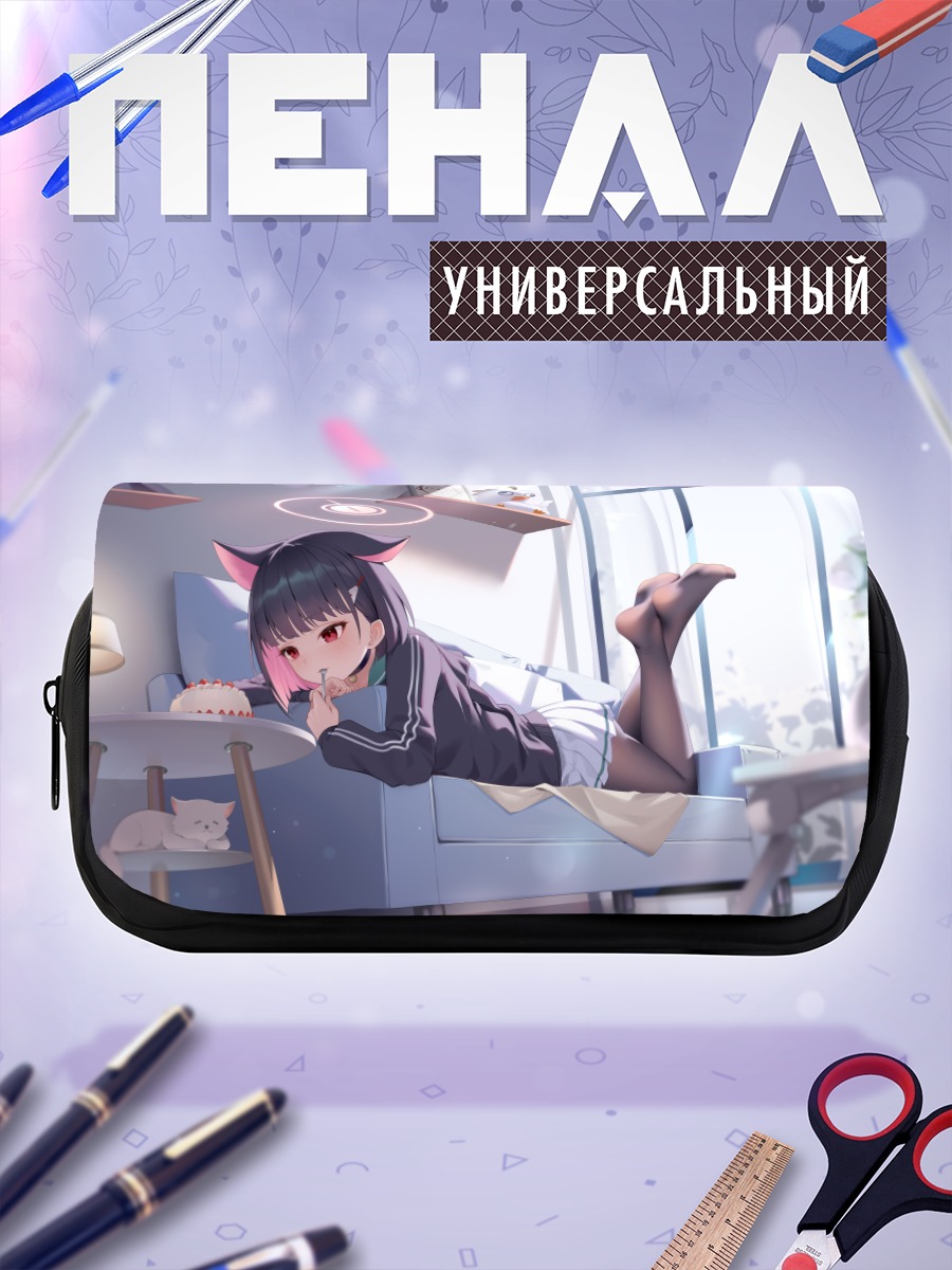 Пенал-косметичка Кадзуса Кёяма на диване