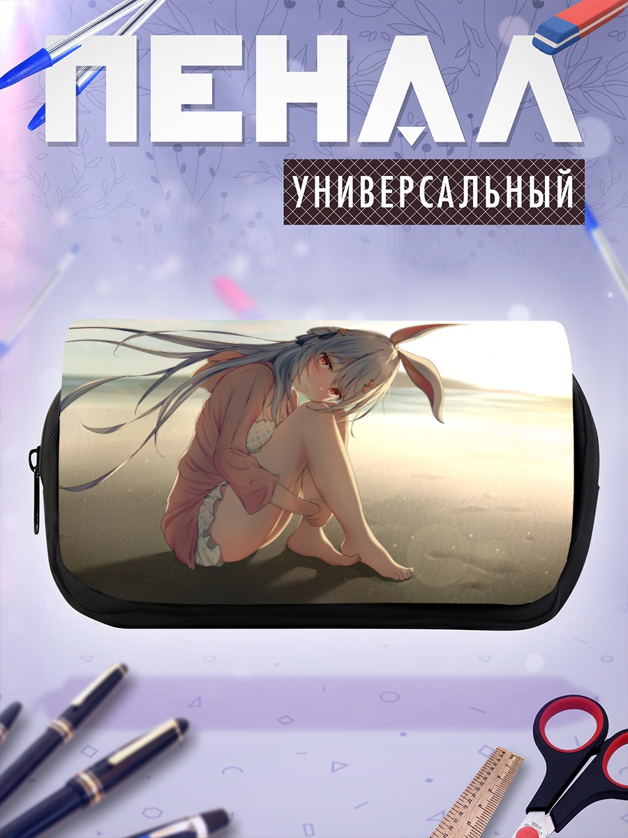 Пенал-косметичка Пекора Усада на пляже